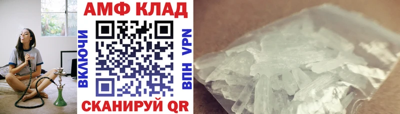 Купить  Петухово  Амфетамин 98% 