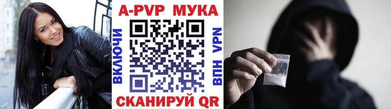 Alpha-PVP СК КРИС  Купить где  Петухово 