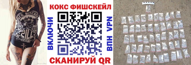 КОКАИН VHQ Купить закладки Петухово