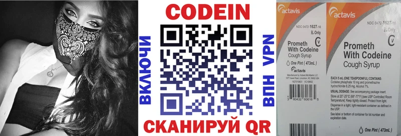 Купить закладки  Петухово  Кодеин Purple Drank 