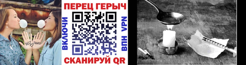 Героин герыч  Купить закладки  Петухово 