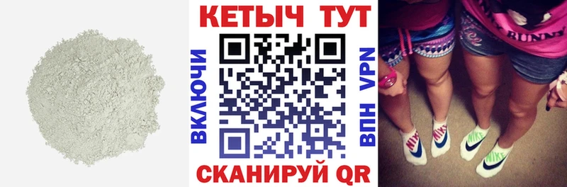 Купить где Петухово КЕТАМИН VHQ
