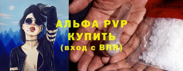 спайс Елизово