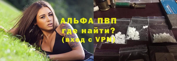 спайс Елизово