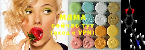 экстази Елабуга