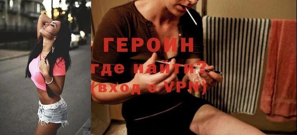 экстази Елабуга