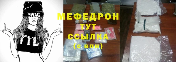 экстази Елабуга