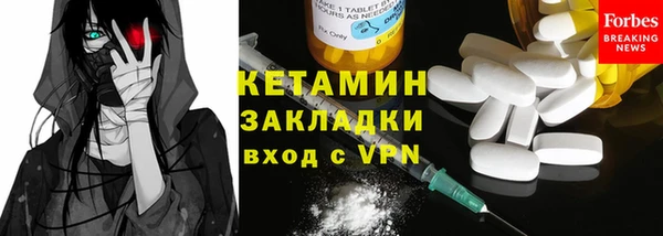спайс Елизово