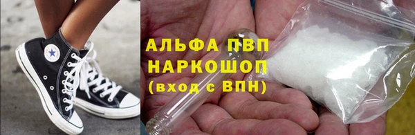 спайс Елизово