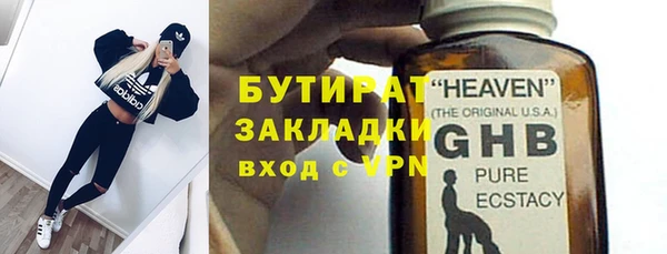 а пвп мука Ельня