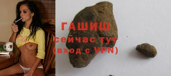 а пвп мука Ельня
