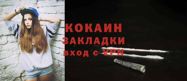 экстази Елабуга