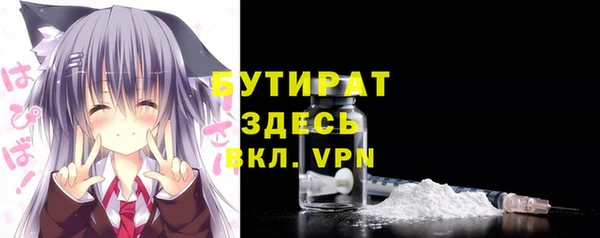 экстази Елабуга