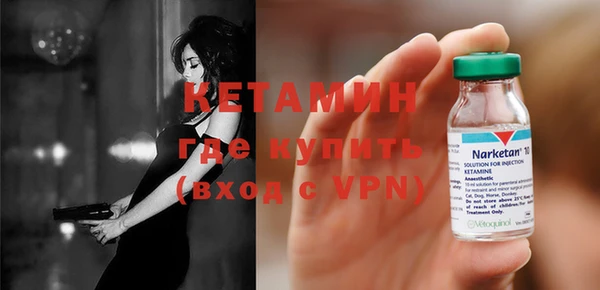 мдма Заводоуковск