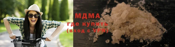 экстази Елабуга