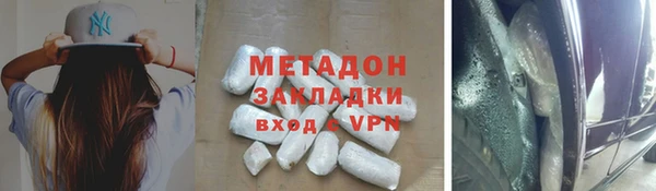 экстази Елабуга