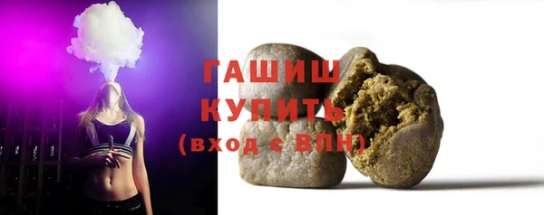 спайс Елизово