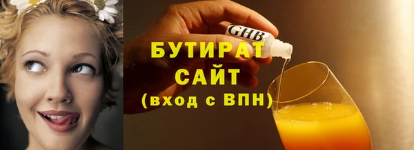 спайс Елизово
