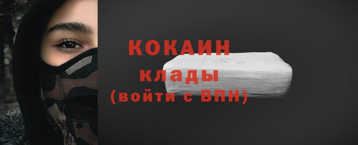 спайс Елизово
