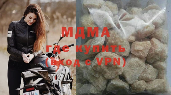 спайс Елизово