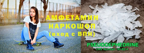 экстази Елабуга