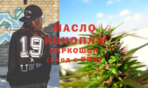 спайс Елизово
