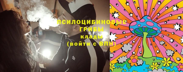 экстази Елабуга