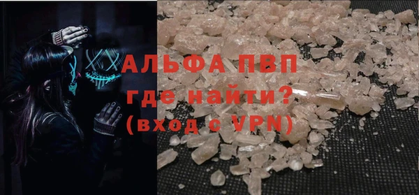 экстази Елабуга