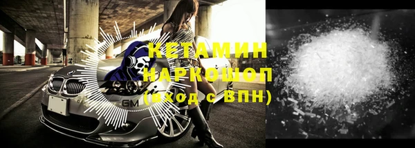 экстази Елабуга