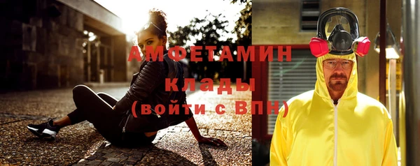 спайс Елизово