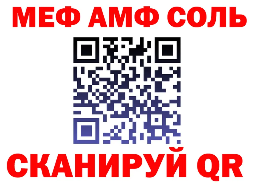 МЯУ-МЯУ 4 MMC рабочий сайт это MEGA Петухово