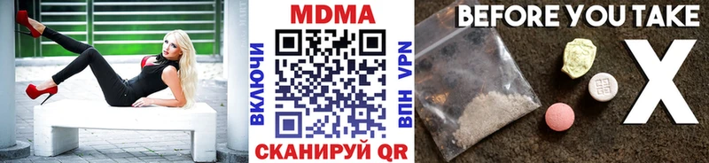 MDMA кристаллы  Купить где  Петухово 