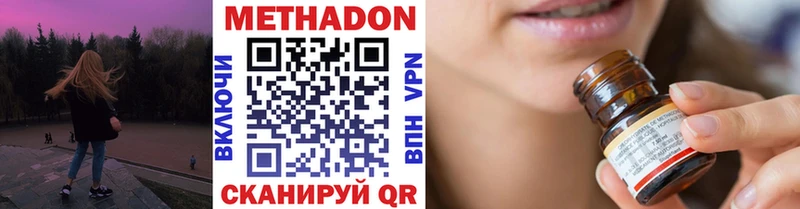 Купить закладки  Петухово  МЕТАДОН белоснежный 