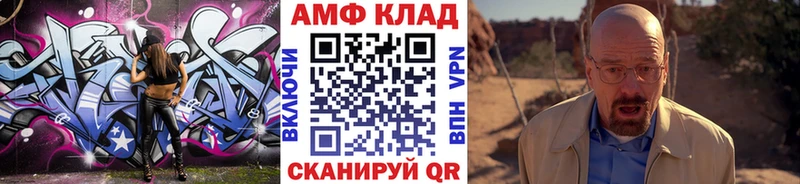 МЕТАМФЕТАМИН витя  Купить где  Петухово 