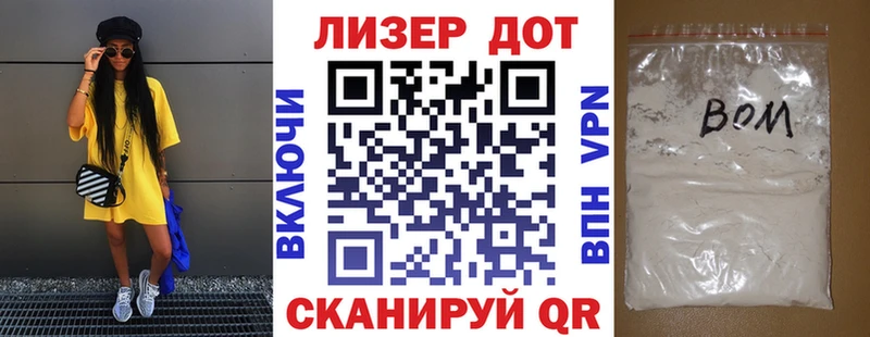 Купить  Петухово  Наркотические марки 1,8мг 
