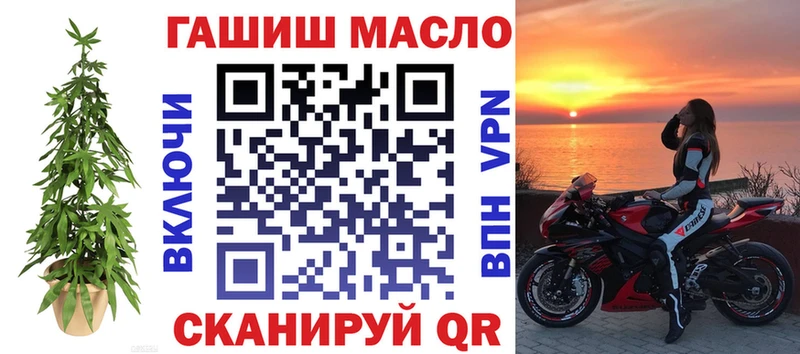Купить где Петухово Дистиллят ТГК THC oil